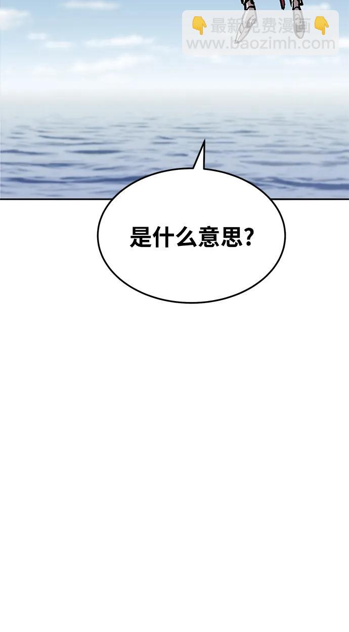 [第2部] 第36话 武功21