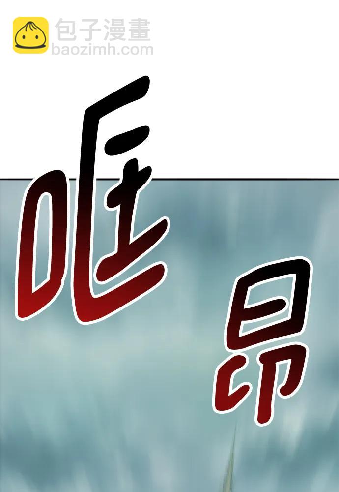 [第2部] 第36话 武功23