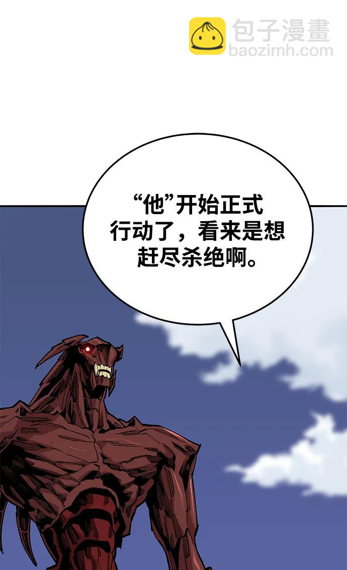 [第2部] 第36话 武功3