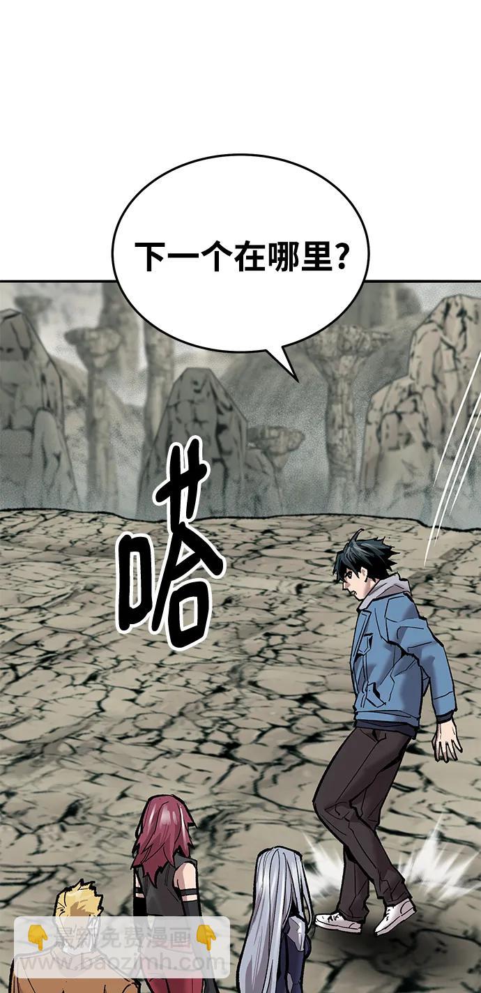 [第2部] 第36话 武功37