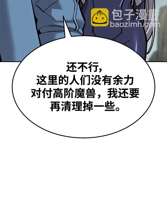[第2部] 第36话 武功40