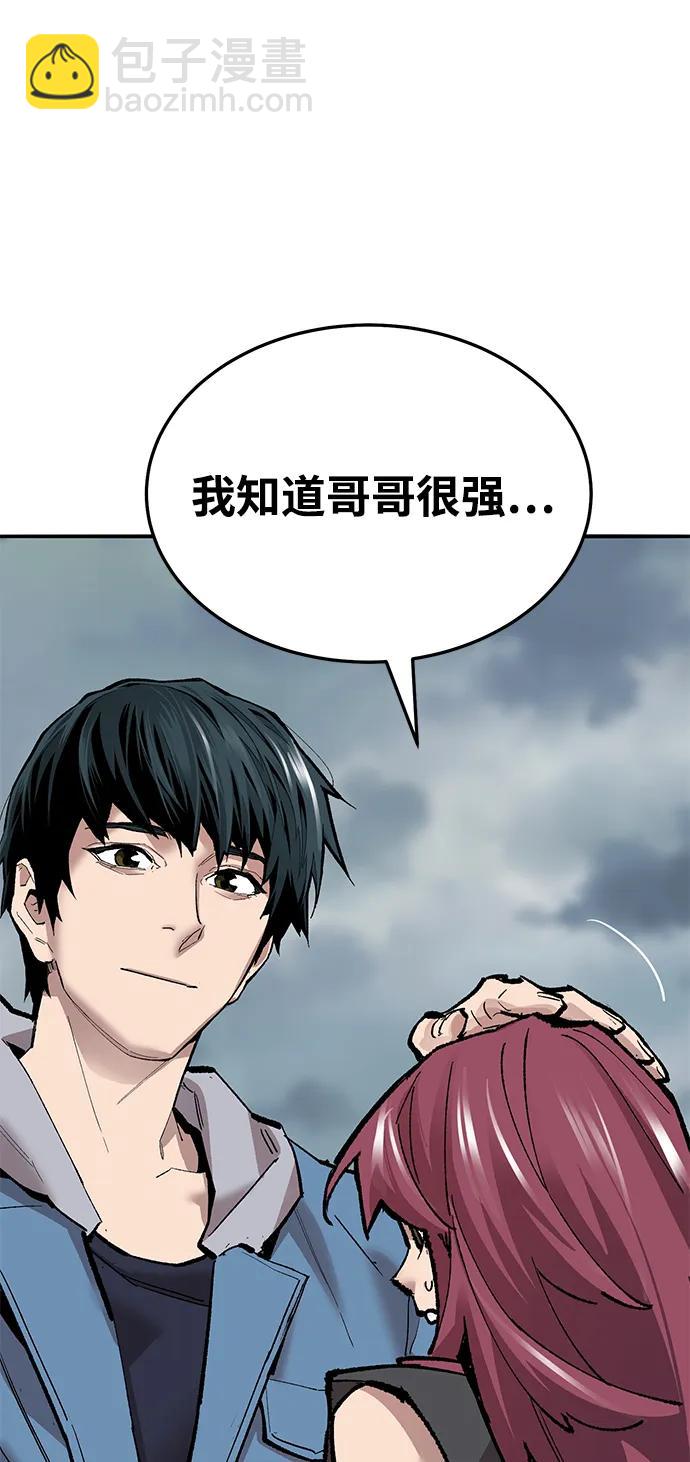 [第2部] 第36话 武功44
