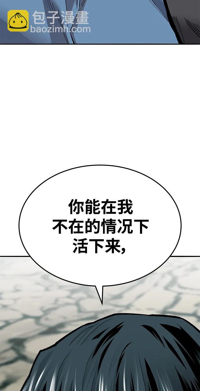 [第2部] 第36话 武功47