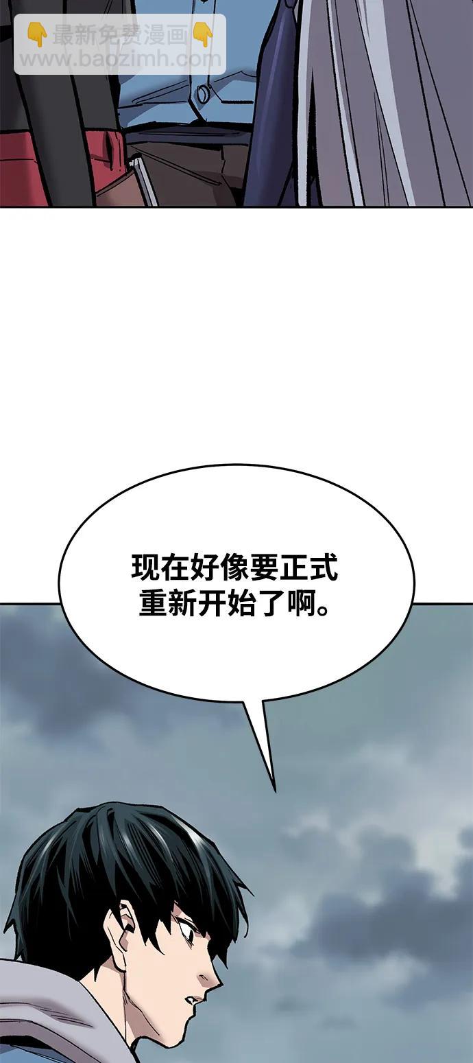 [第2部] 第36话 武功54