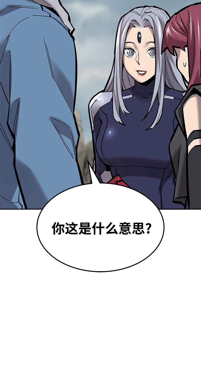 [第2部] 第36话 武功55