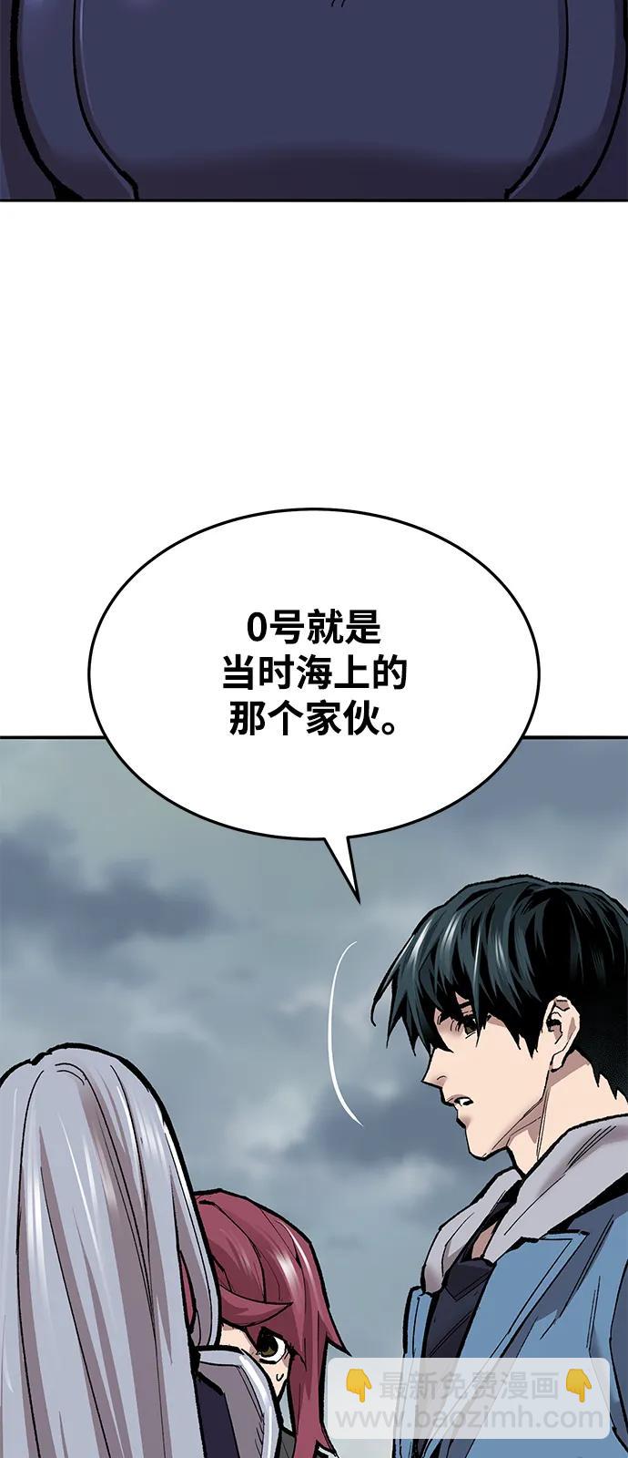 [第2部] 第36话 武功57