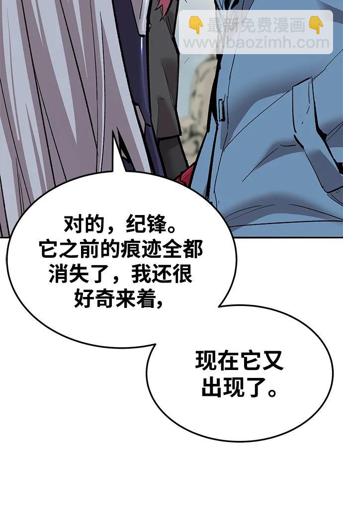 [第2部] 第36话 武功58