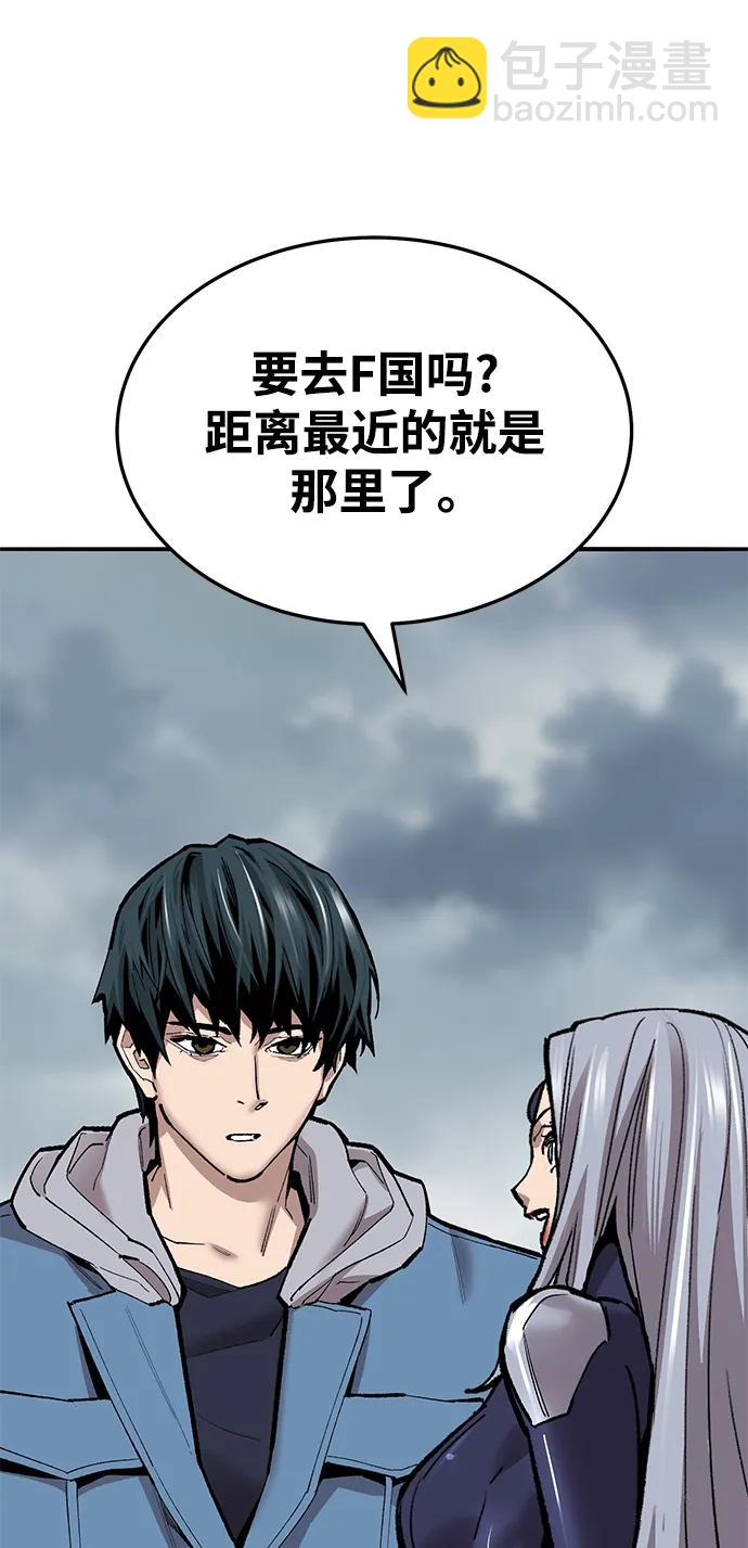 [第2部] 第36话 武功63