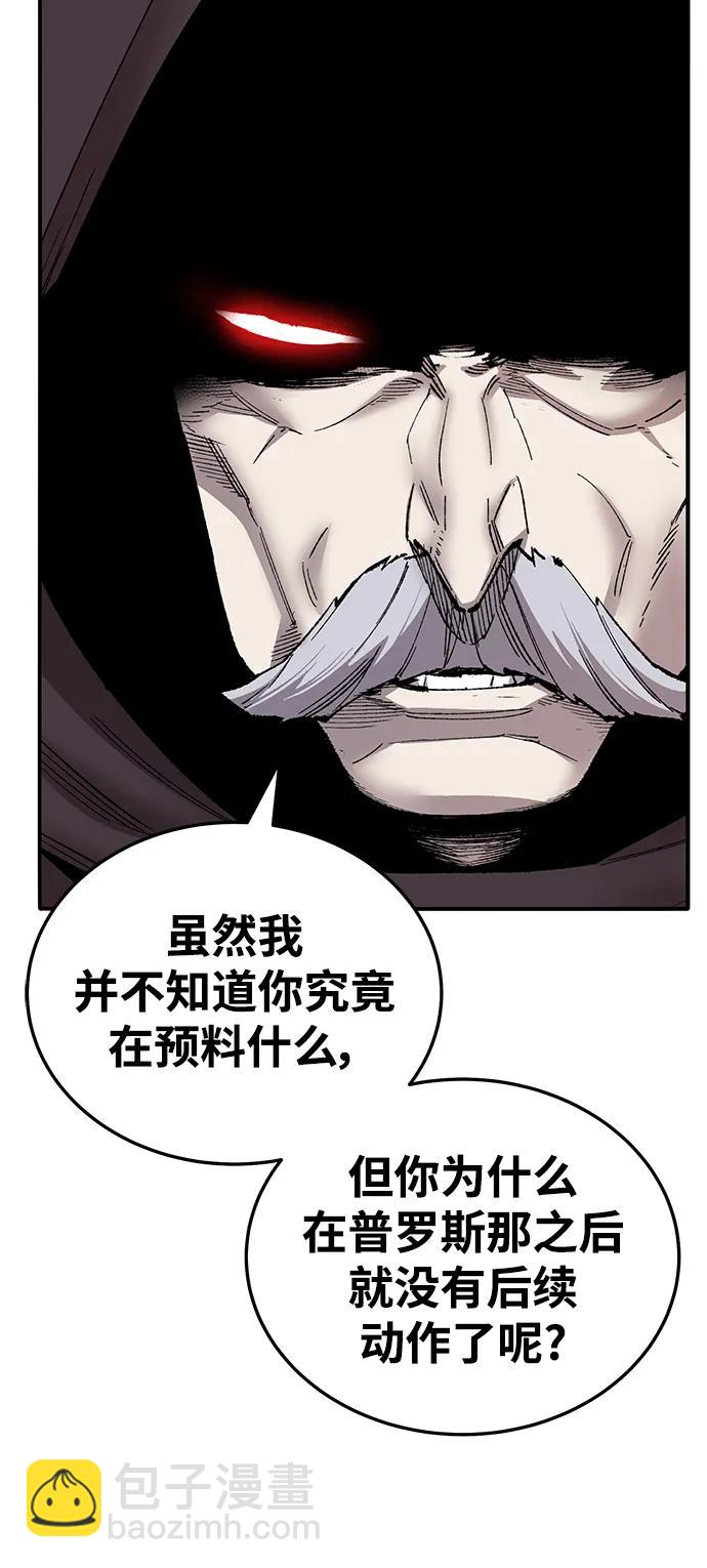 [第2部] 第36话 武功7