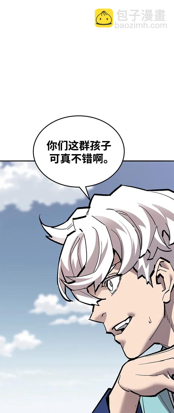 [第2部] 第36话 武功76