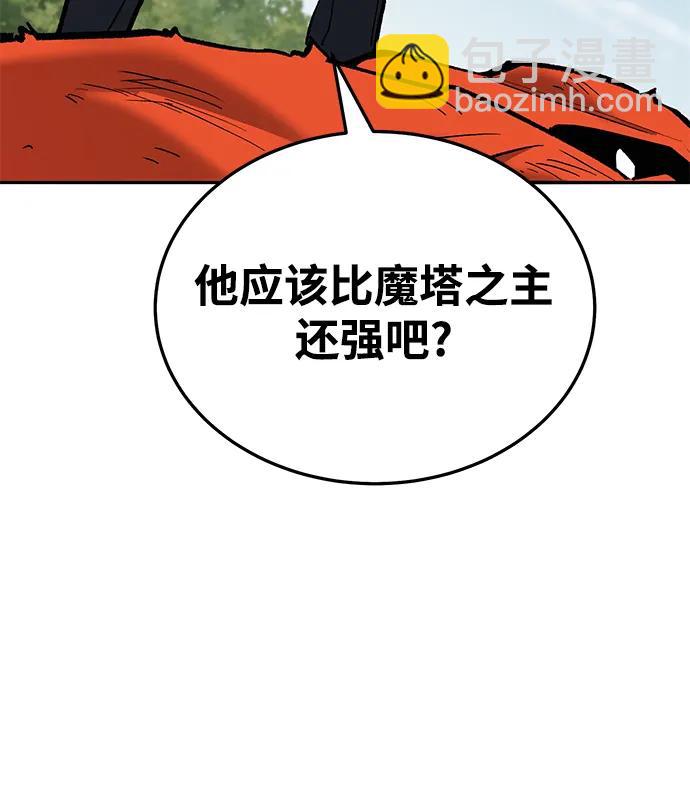 [第2部] 第36话 武功80