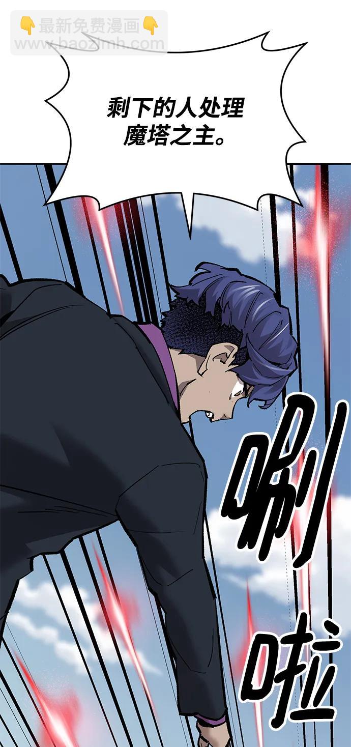 [第2部] 第36话 武功83