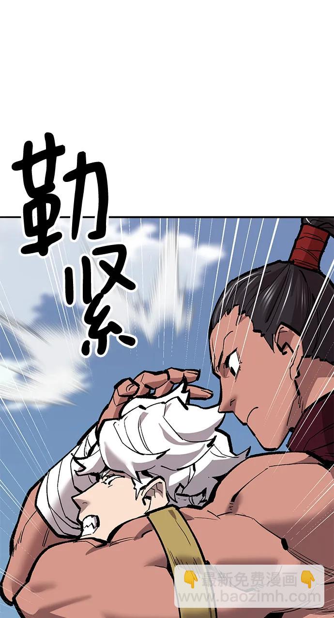 [第2部] 第36话 武功93