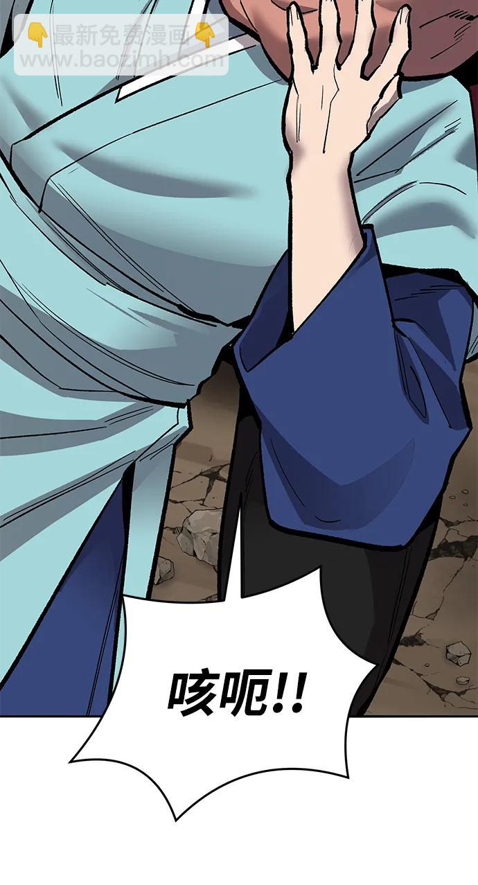 [第2部] 第36话 武功96