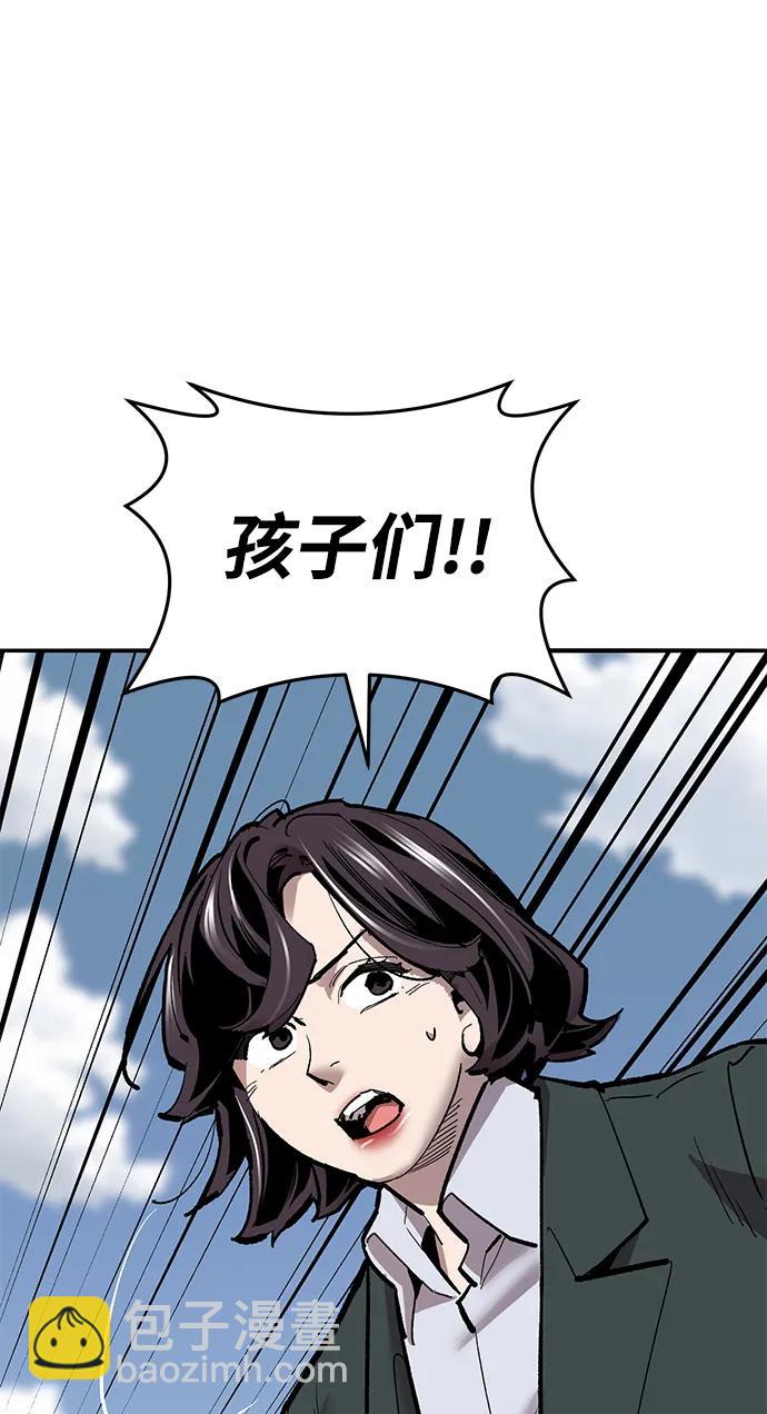 [第2部] 第36话 武功97