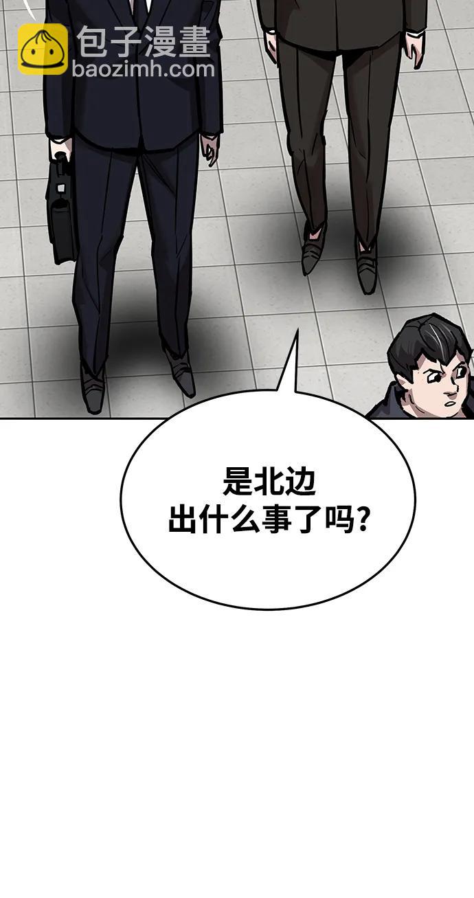 [第2部] 第37话 武功（2）24