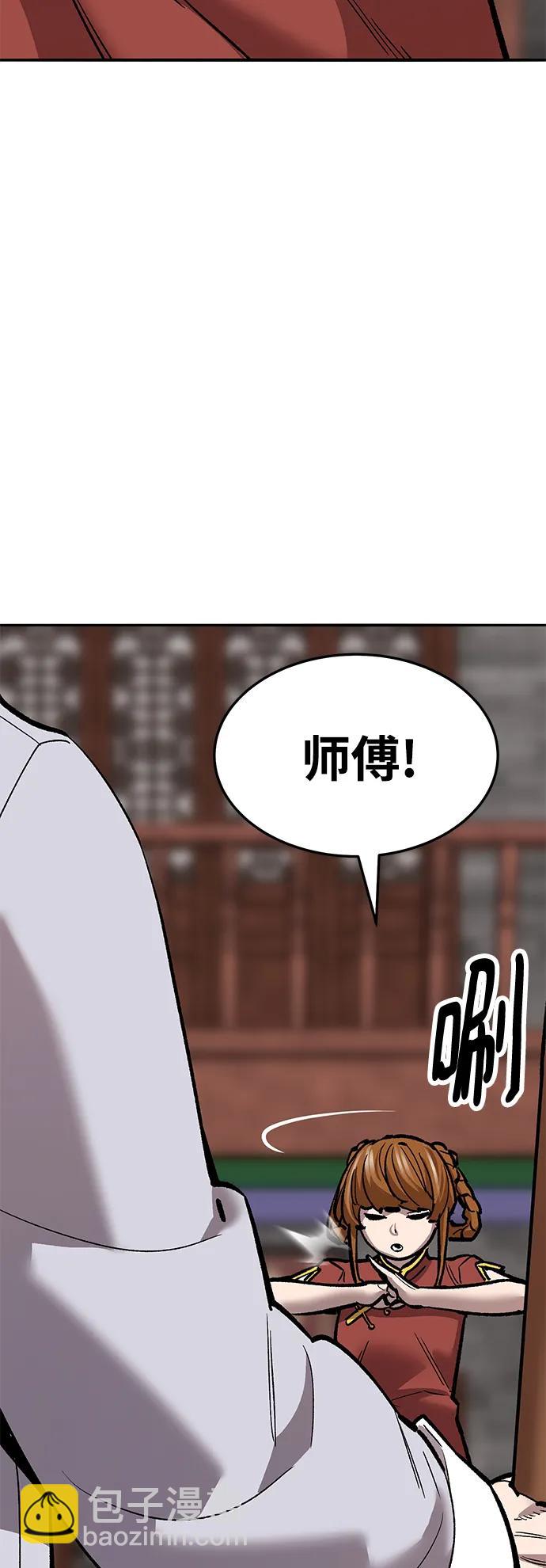 [第2部] 第37话 武功（2）60