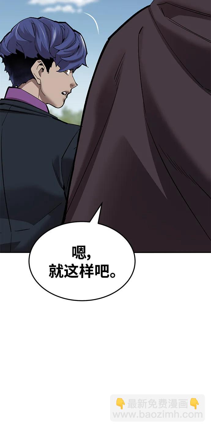 [第2部] 第37话 武功（2）7