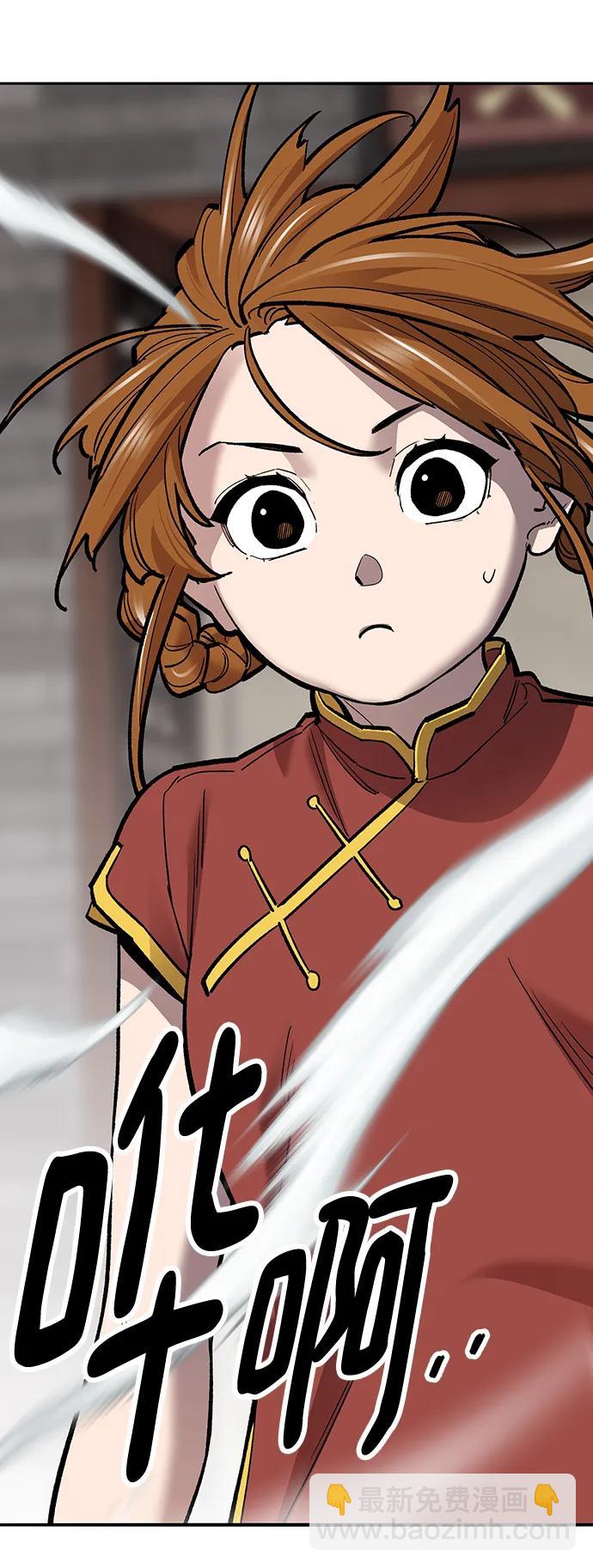 [第2部] 第37话 武功（2）72