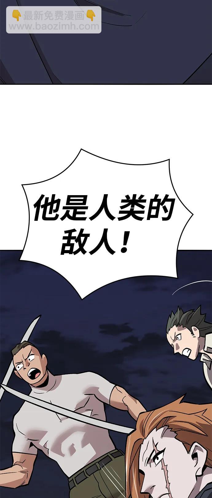 [第2部] 第61话 集结102