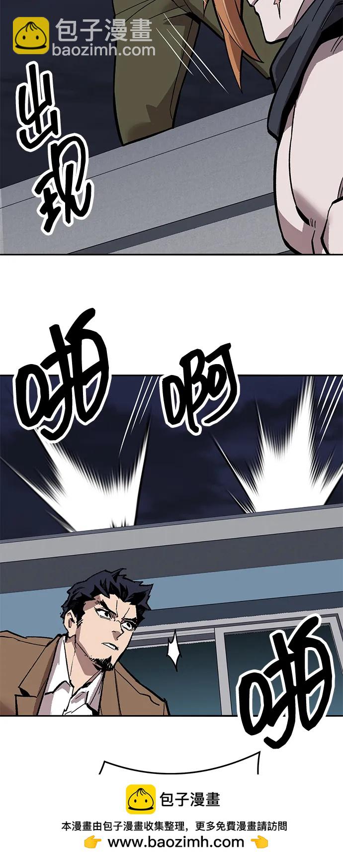 [第2部] 第61话 集结103