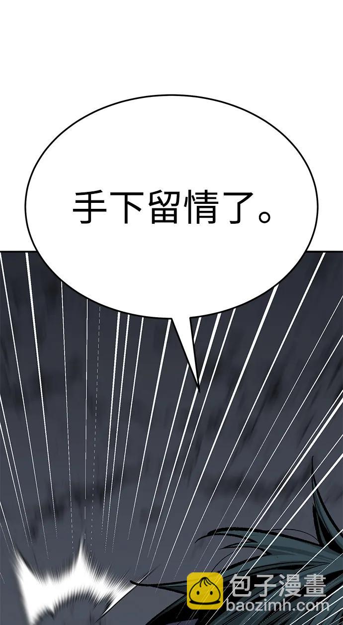 [第2部] 第61话 集结112