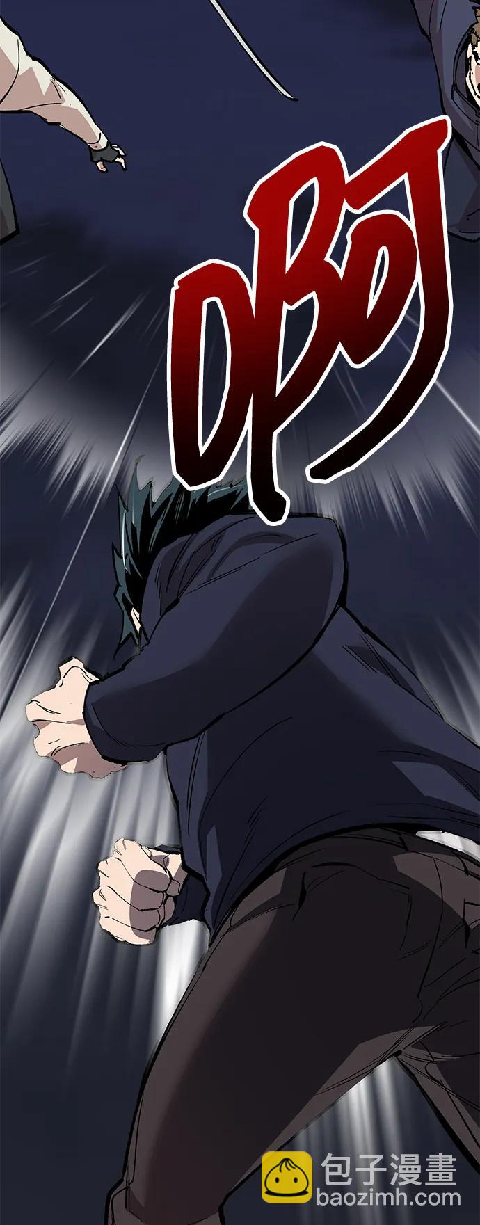 [第2部] 第61话 集结117