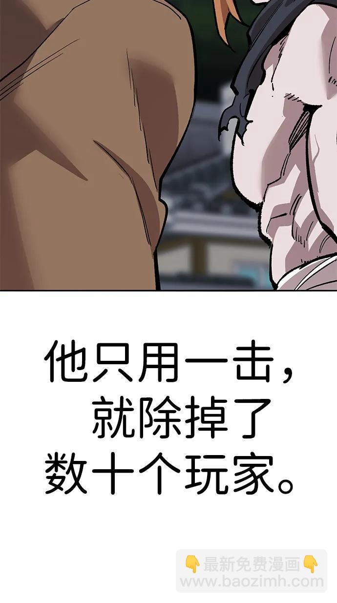 [第2部] 第61话 集结127