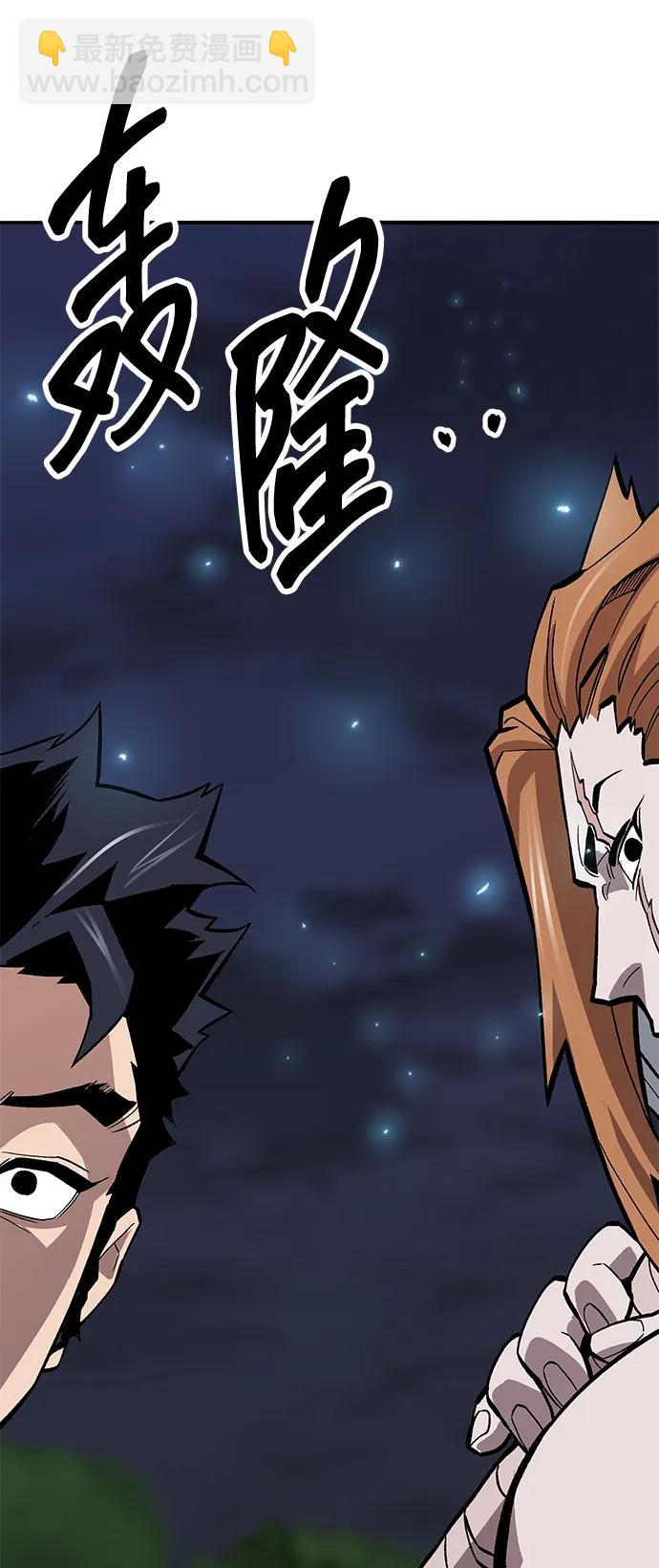 [第2部] 第61话 集结128