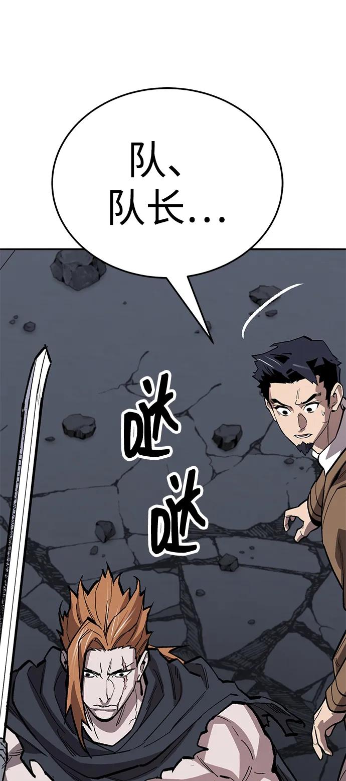 [第2部] 第61话 集结130