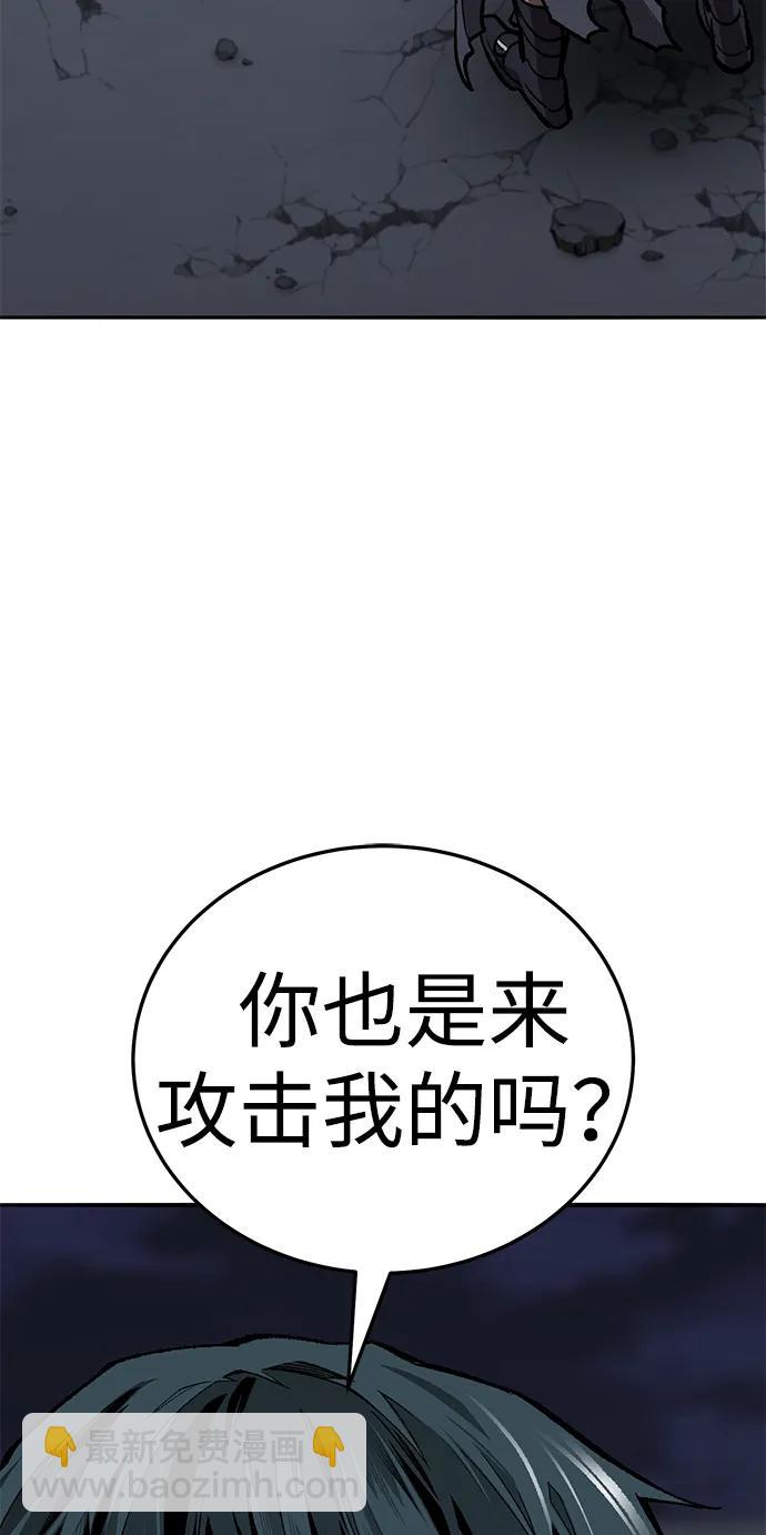 [第2部] 第61话 集结133