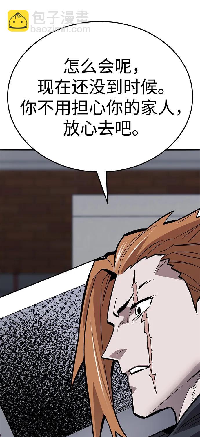 [第2部] 第61话 集结135