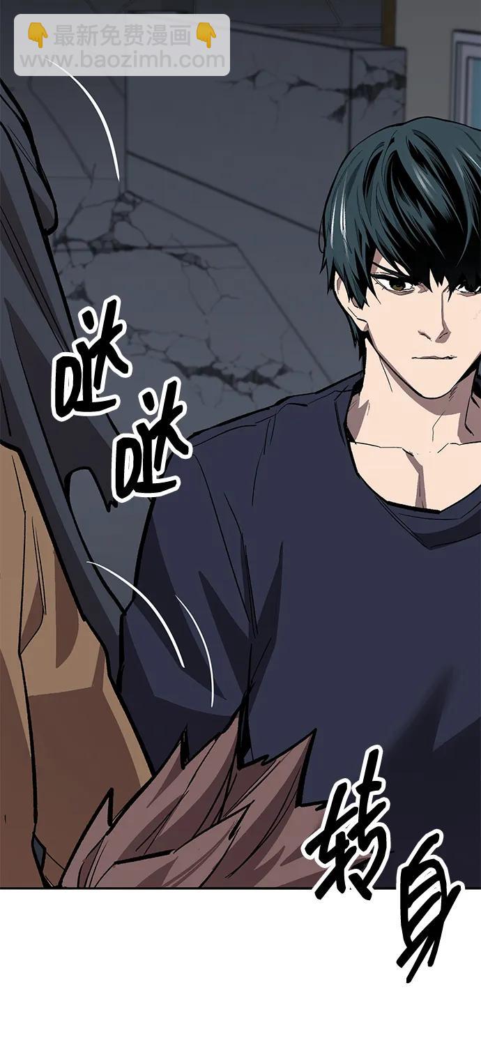 [第2部] 第61话 集结137