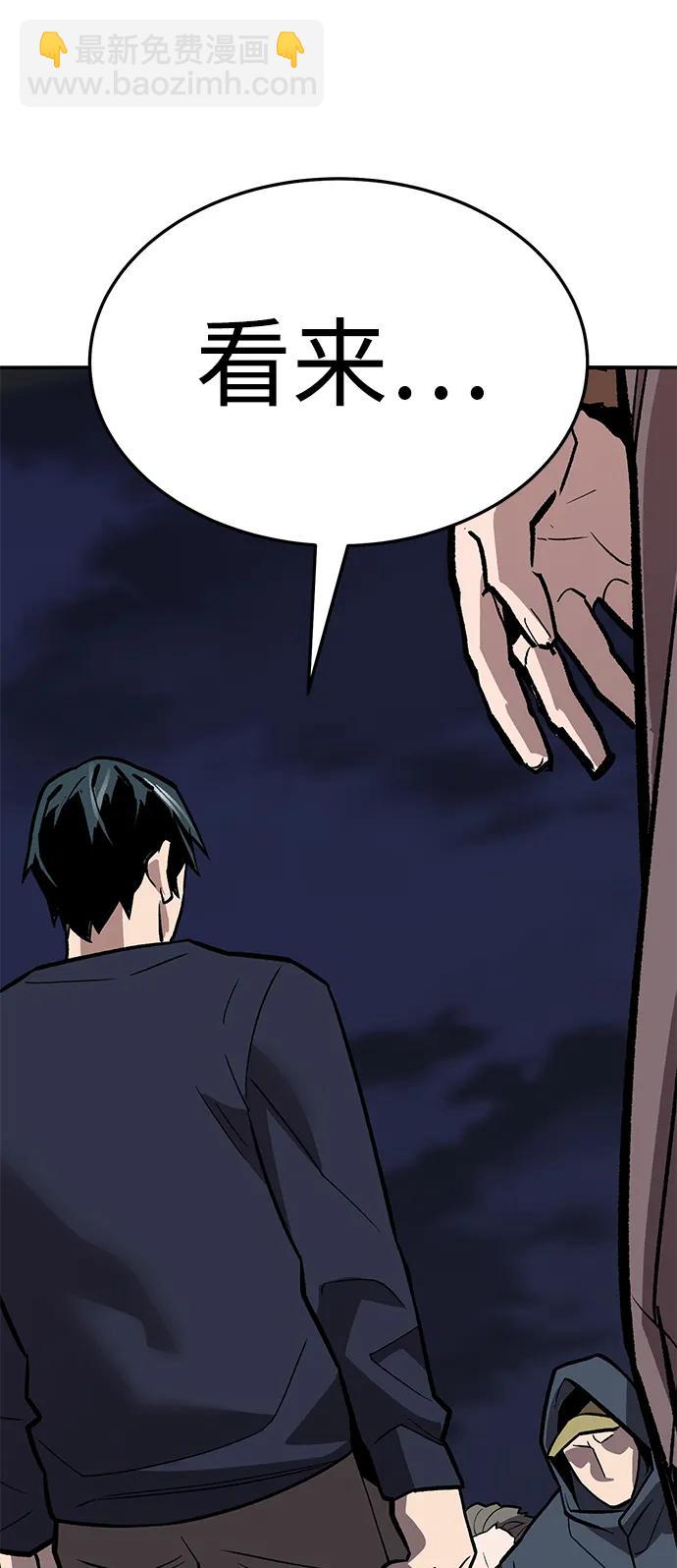 [第2部] 第61话 集结138