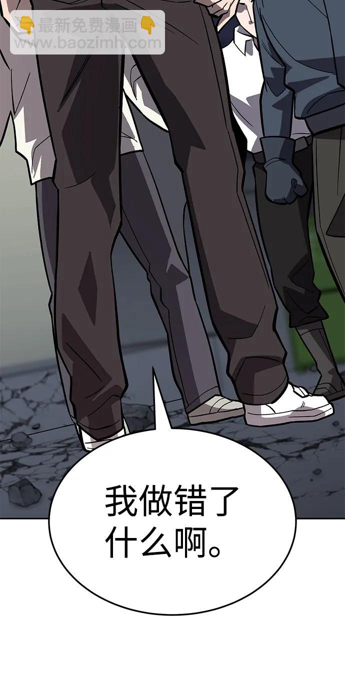 [第2部] 第61话 集结139