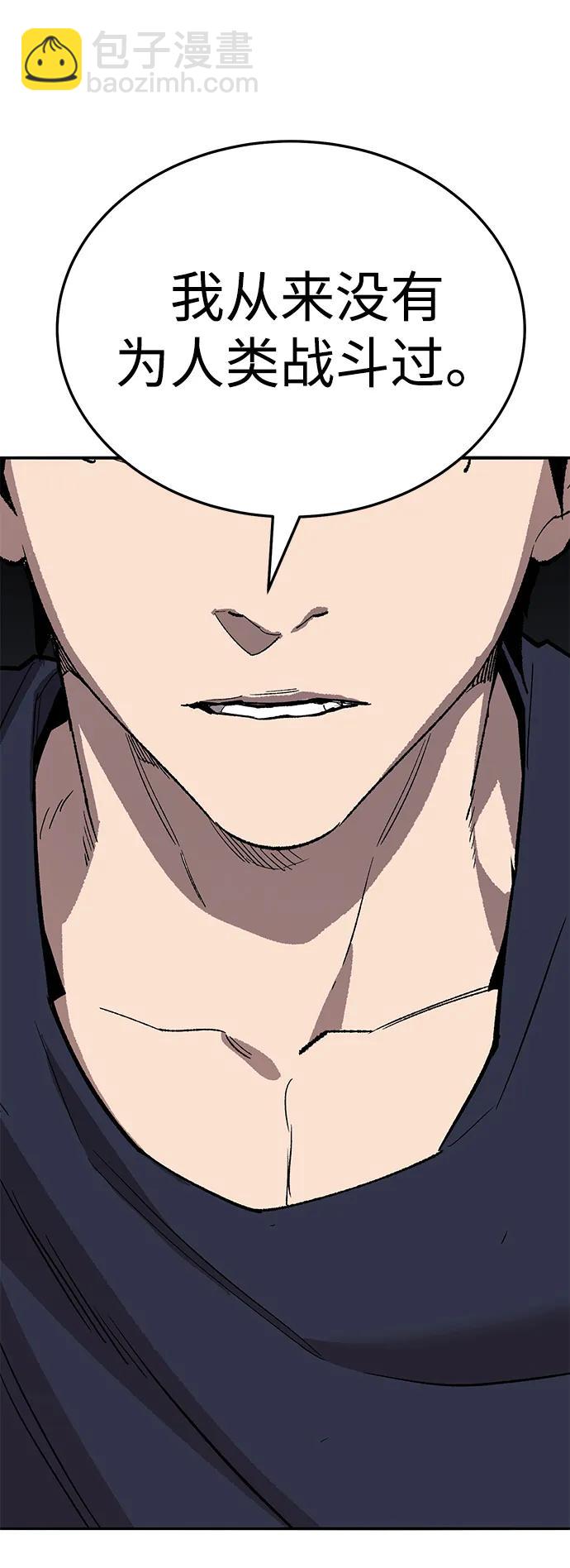 [第2部] 第61话 集结141