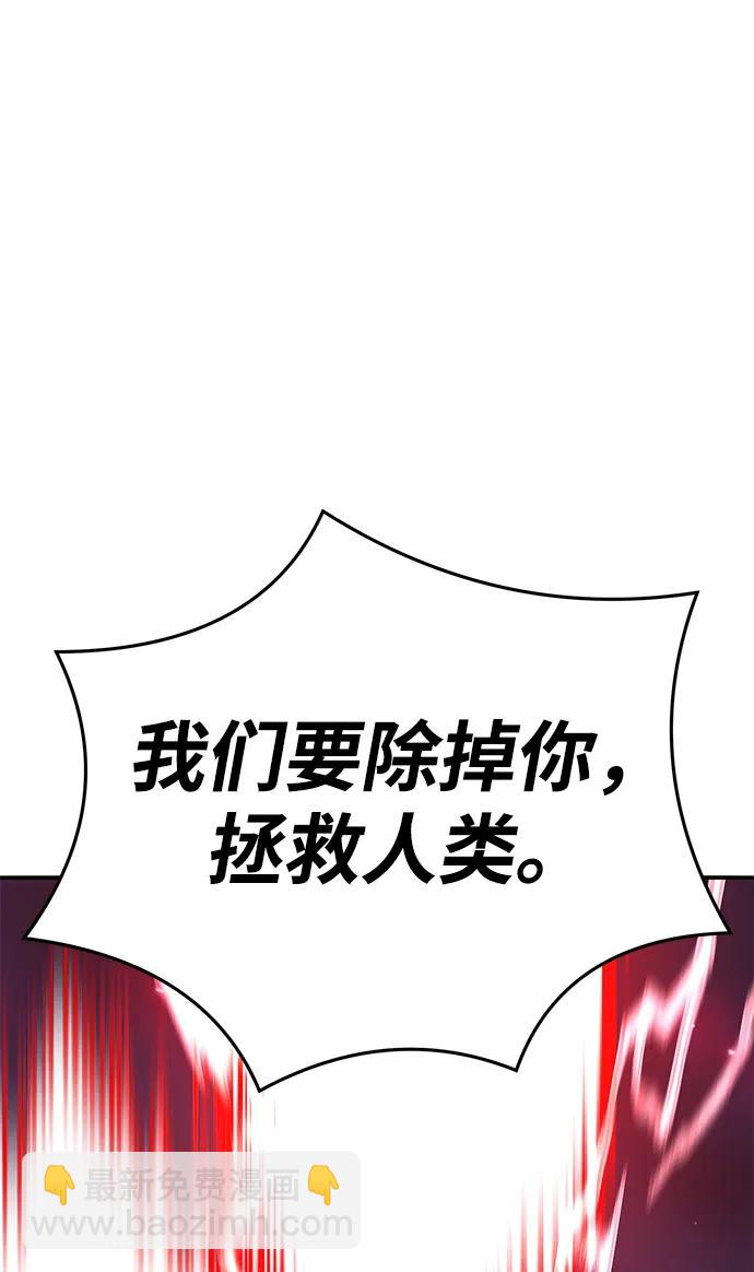 [第2部] 第61话 集结142
