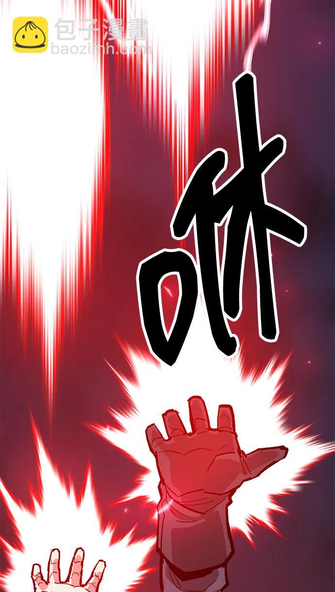 [第2部] 第61话 集结143