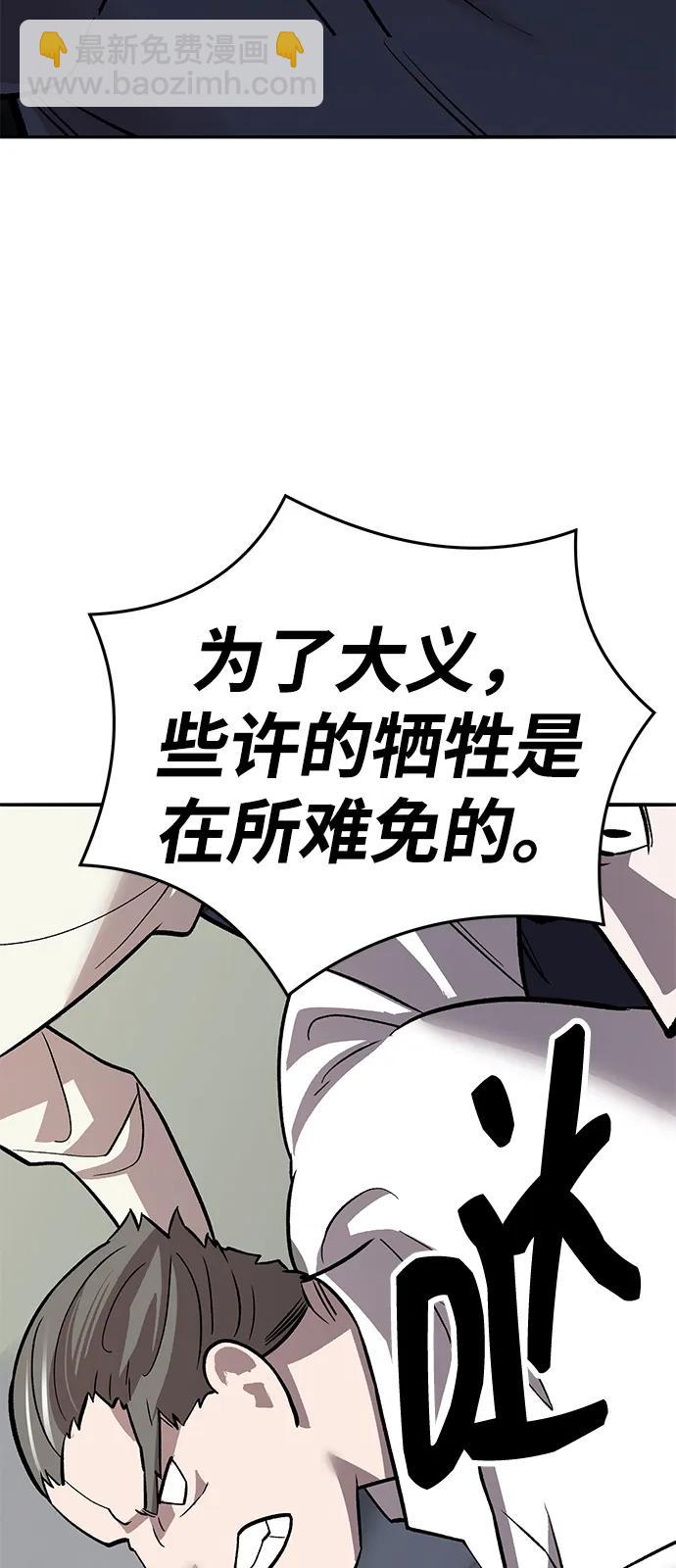 [第2部] 第61话 集结156