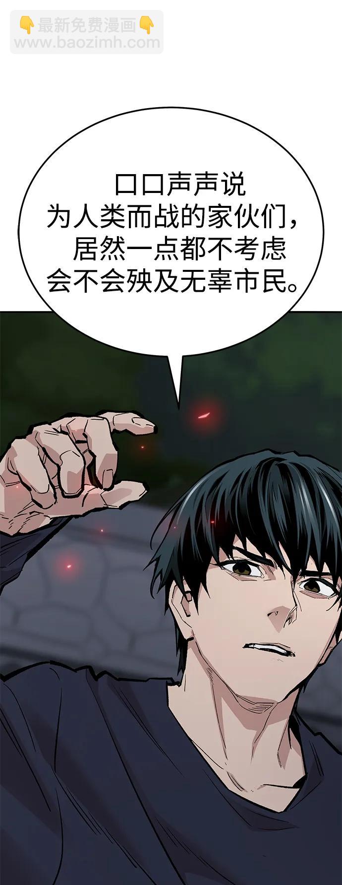 [第2部] 第61话 集结159