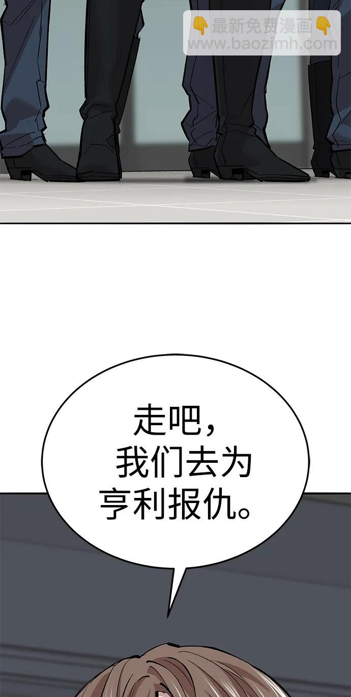 [第2部] 第61话 集结16