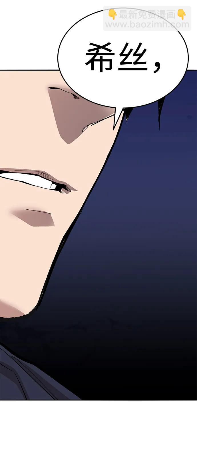 [第2部] 第61话 集结162