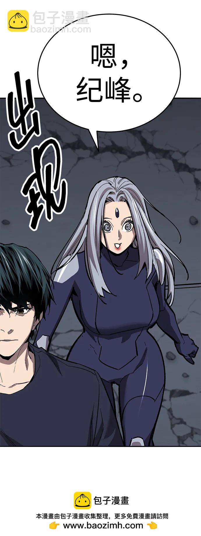 [第2部] 第61话 集结163