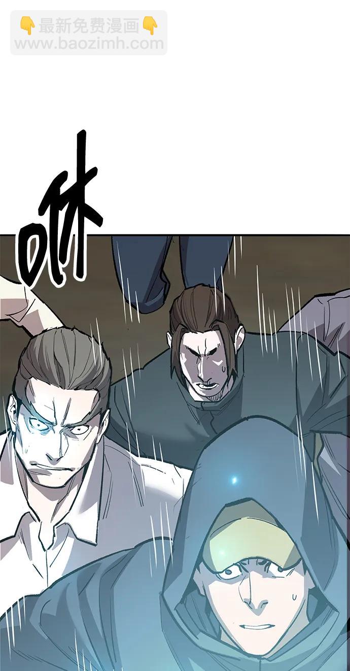 [第2部] 第61话 集结166