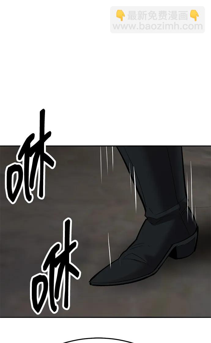 [第2部] 第61话 集结169
