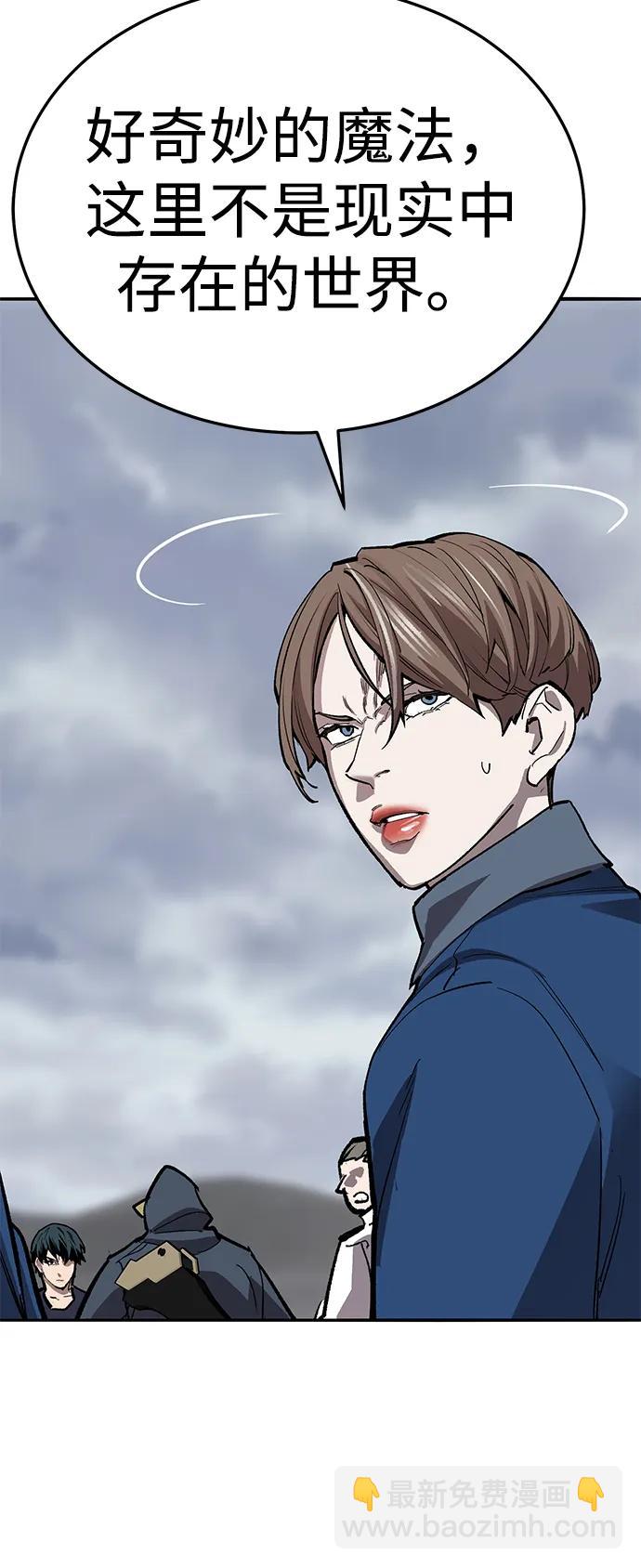 [第2部] 第61话 集结170