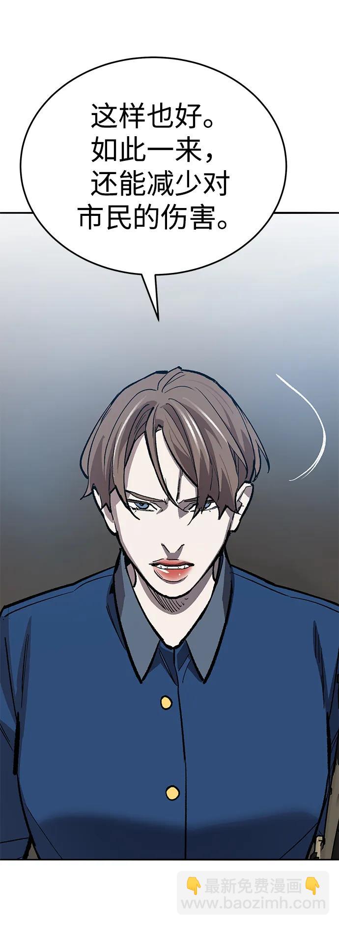 [第2部] 第61话 集结171