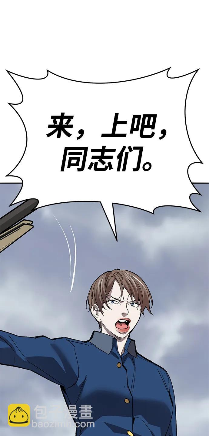 [第2部] 第61话 集结172