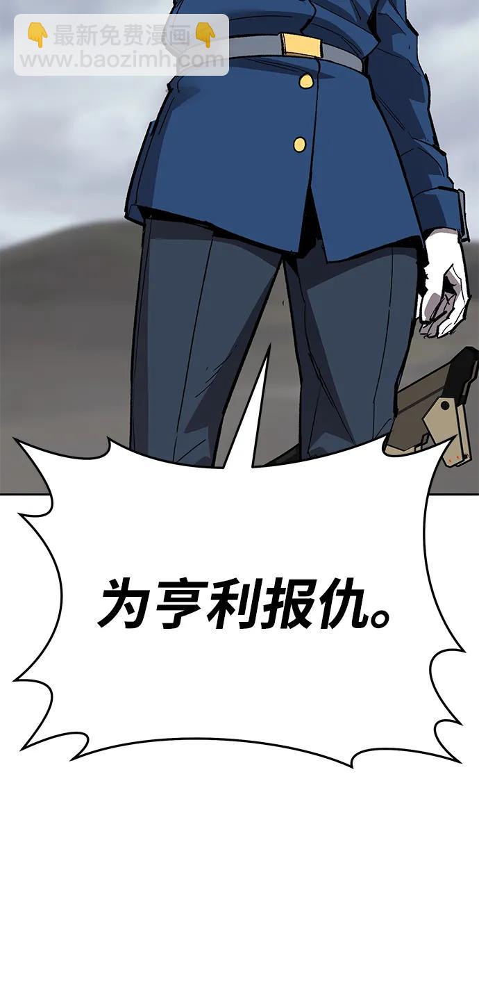 [第2部] 第61话 集结173
