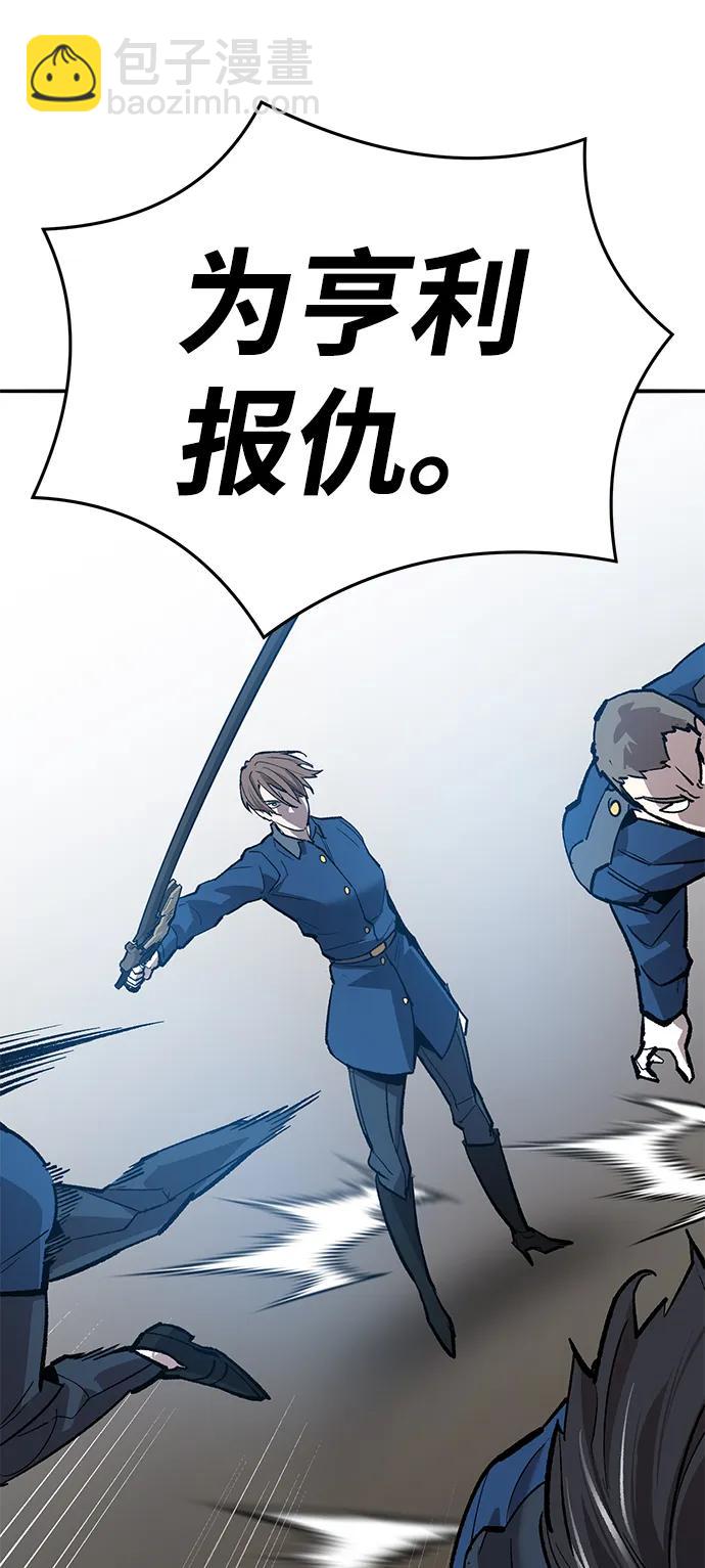[第2部] 第61话 集结174